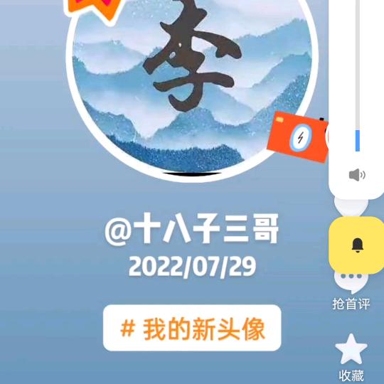 木子胜哥