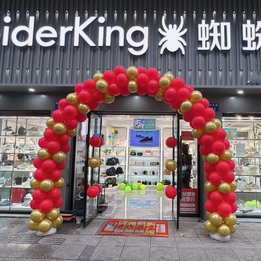 蜘蛛王优选店