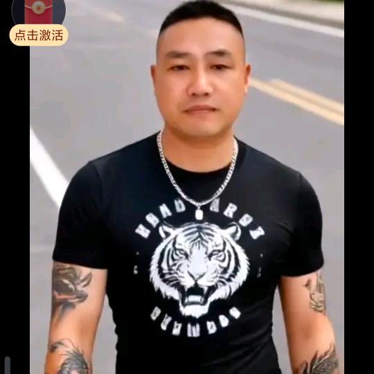 伟哥