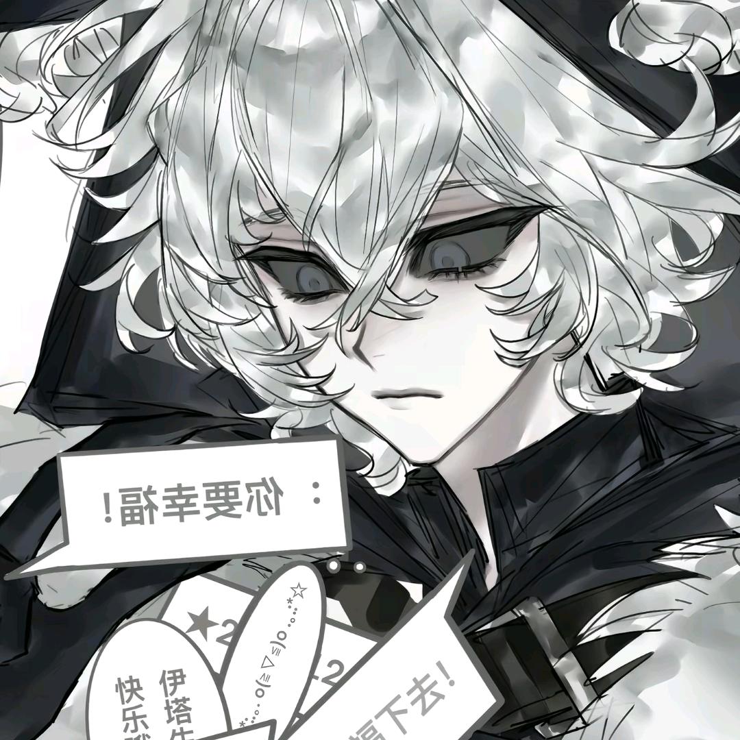 我这么窝囊都是你的错