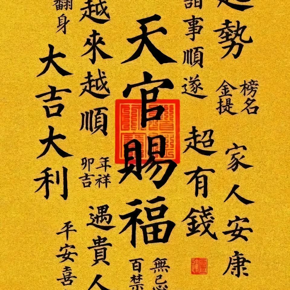 利  哥（泛迹岭南）