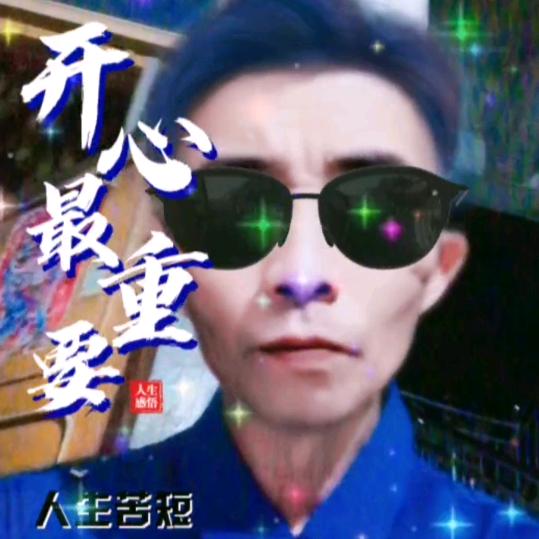 家庭幸福