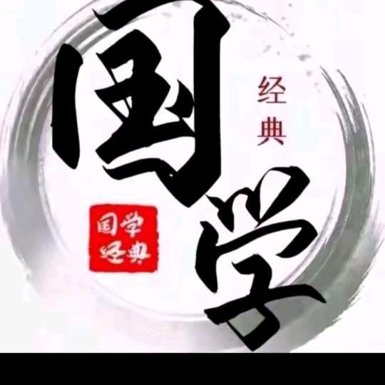 岚取居士