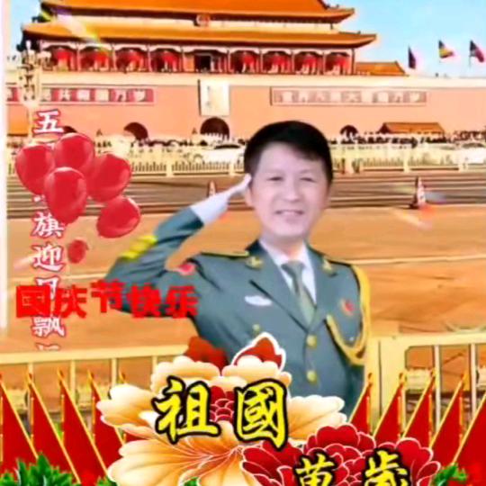 庚庚哥