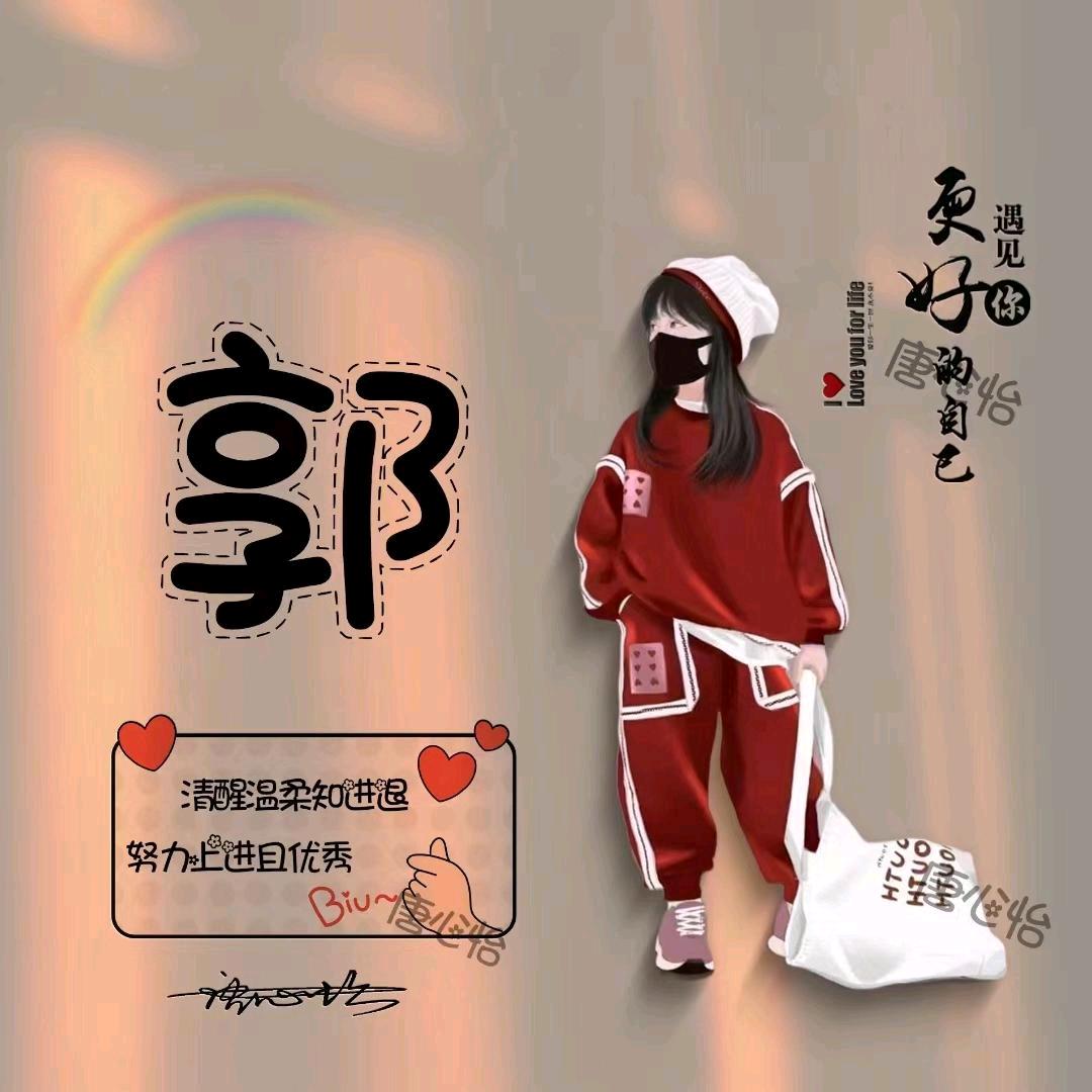 KsGuo🌻
