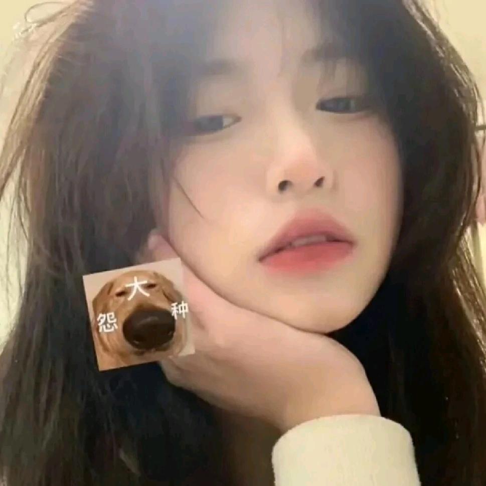 懿'