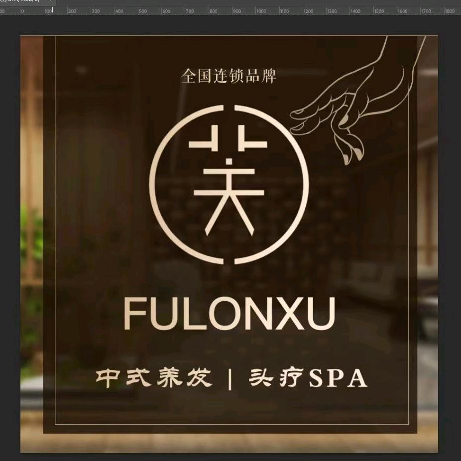 芙珑草🌿西安行政中心店