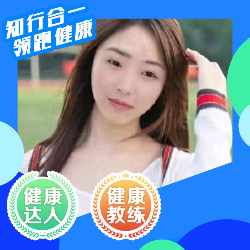 热爱生命，热爱健康。完美一生追求