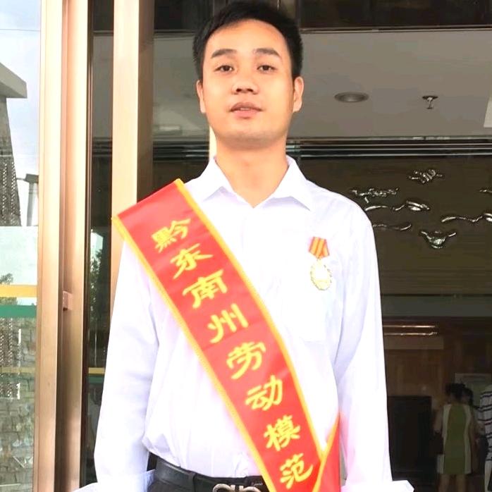 寸心暖山河