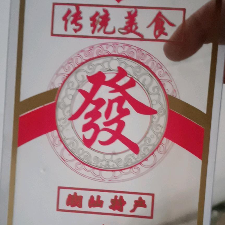 皇庭豪院