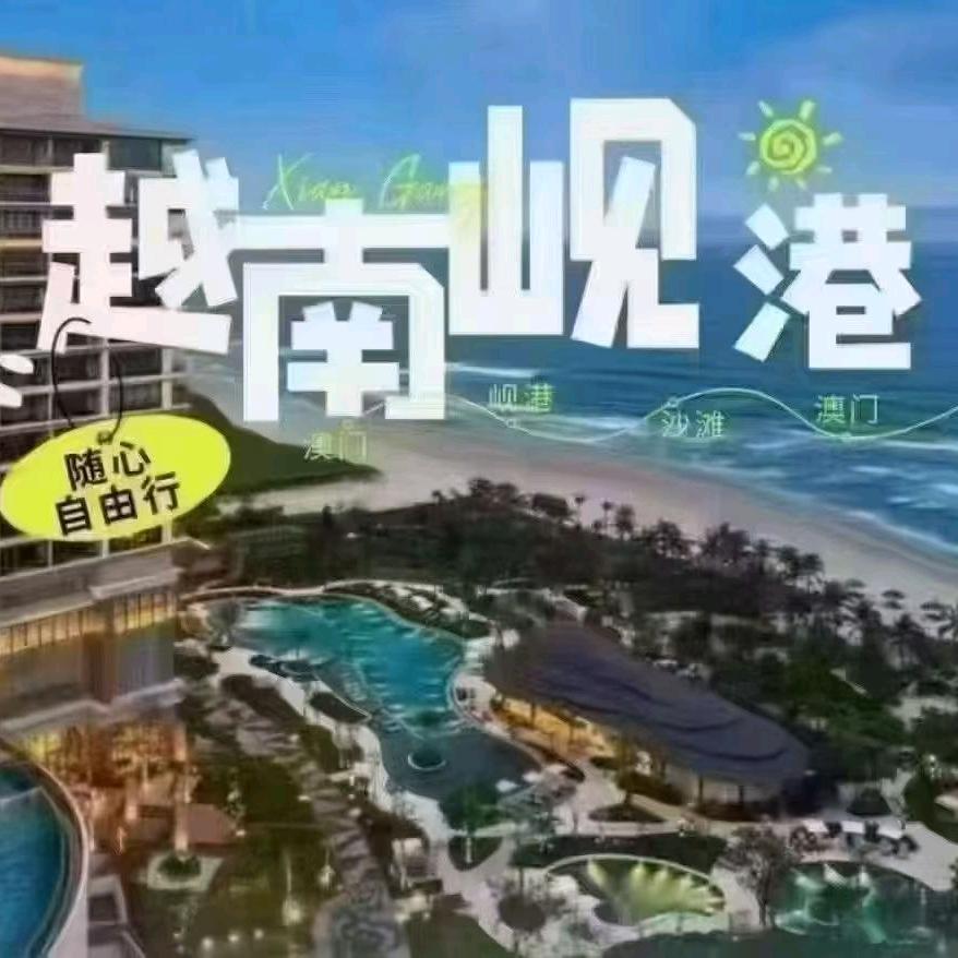 澳门🇲🇴商旅老K