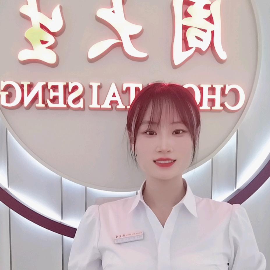 曲阳周大生珠宝～唐小霞呀