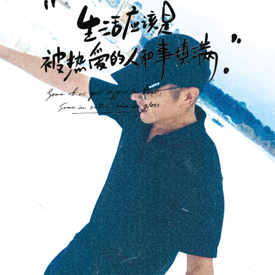 云鹏致语