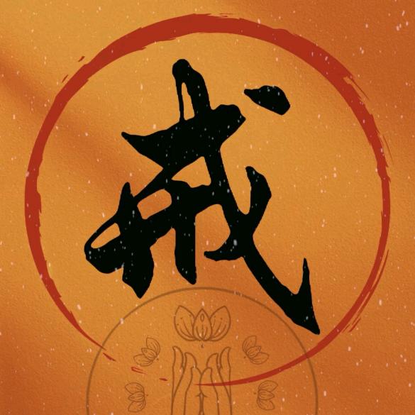 张老师分享