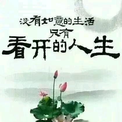 来一支过眼云烟zj
