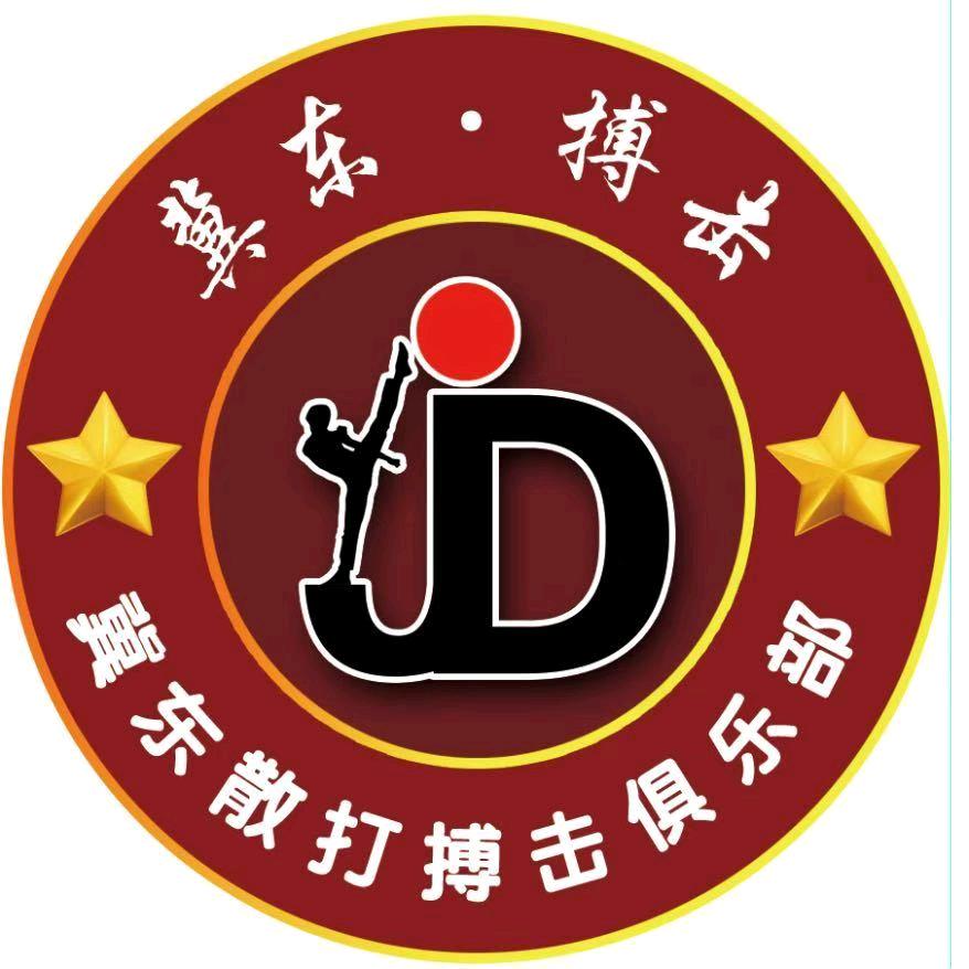 冀东散打搏击俱乐部王力