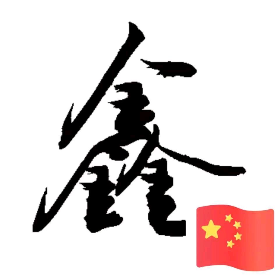 ☜派大星☞