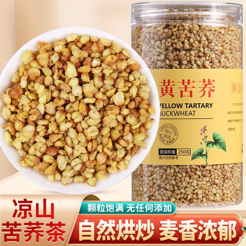 子俊堂滋补店
