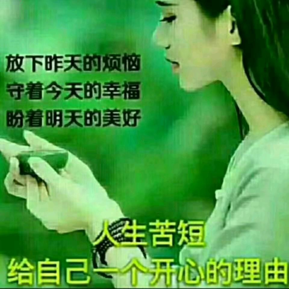农村三妹