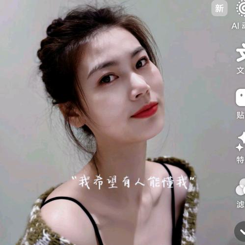 甜心暖阳🍎8233