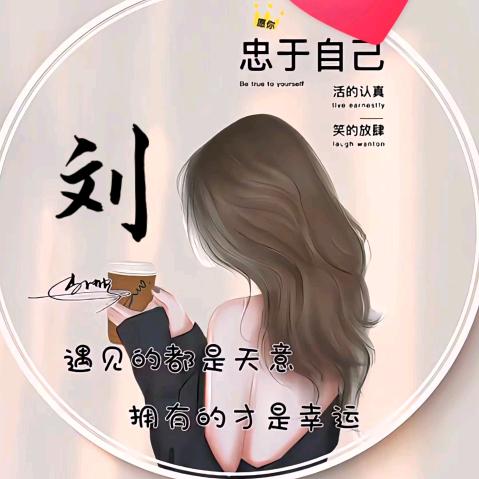 ٩(๛ ˘ ³˘)۶余生随♥