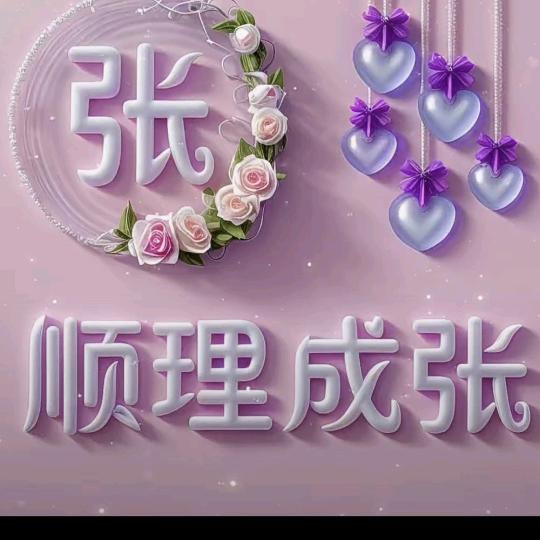 冰凌蔷薇女孩mt的橱窗