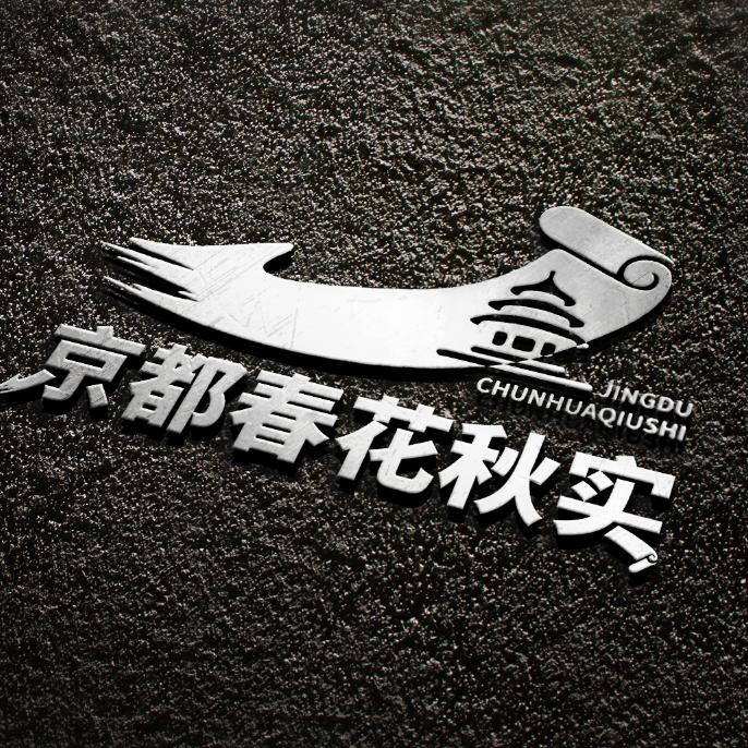 春花秋实画院