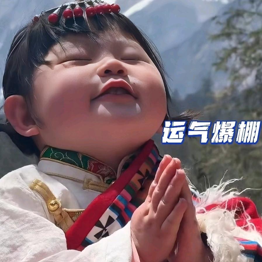 百符