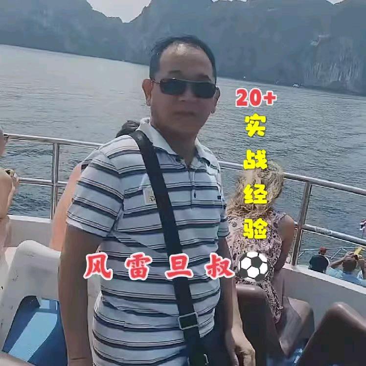 风雷旦叔