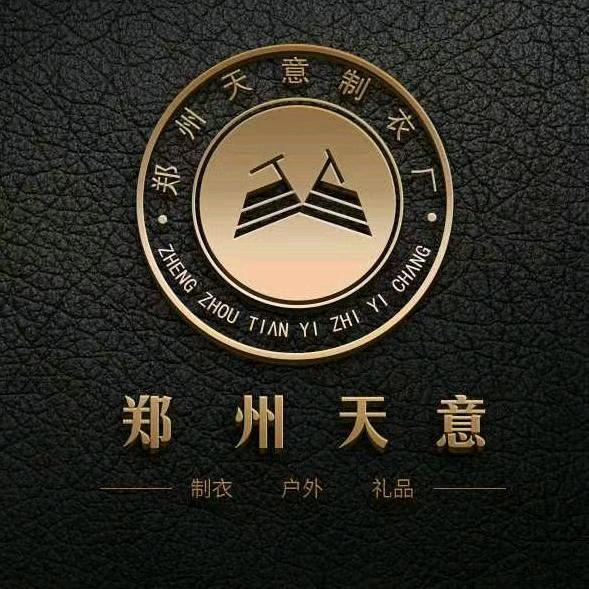 工作服广告衫冲锋衣马甲水杯定制