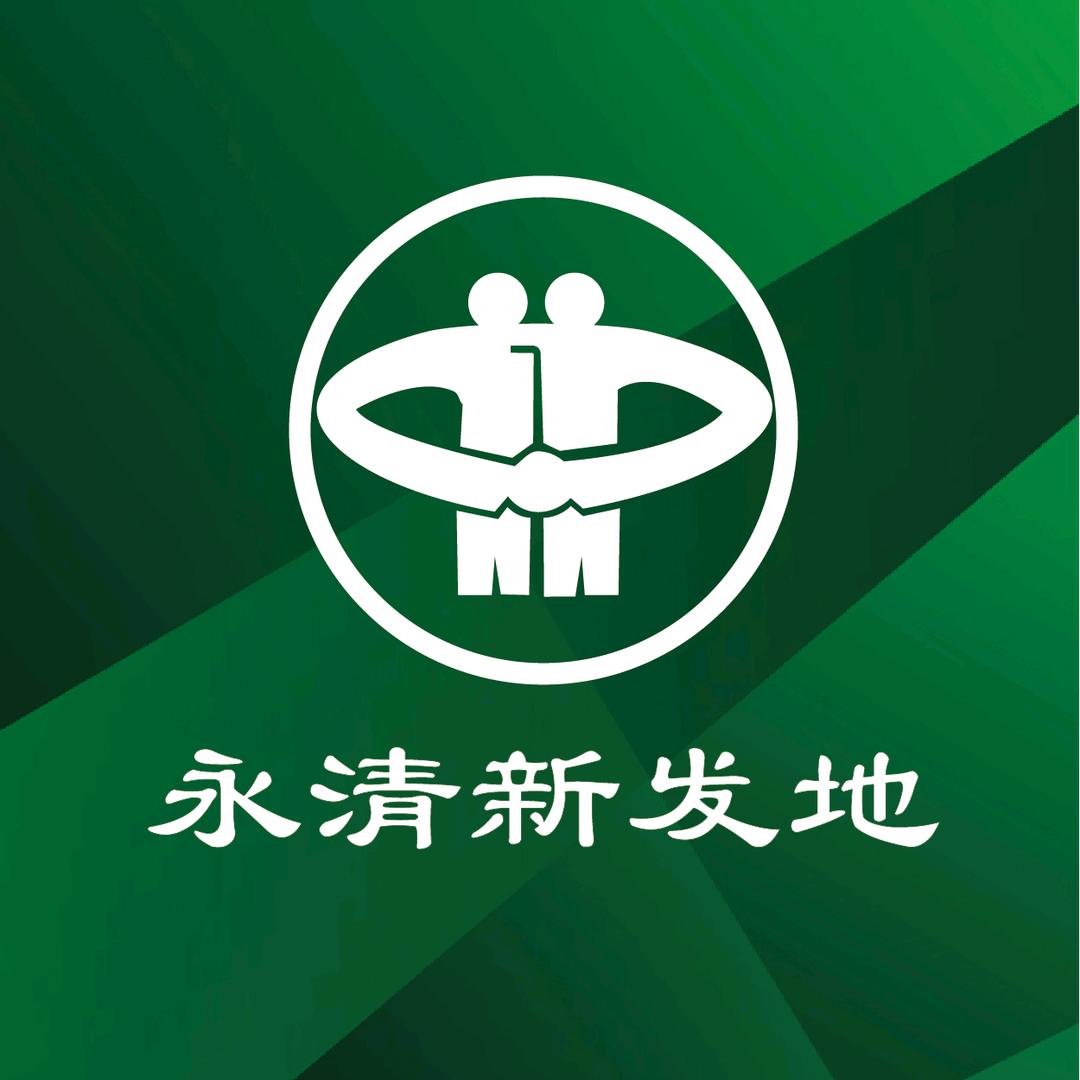 永清新发地