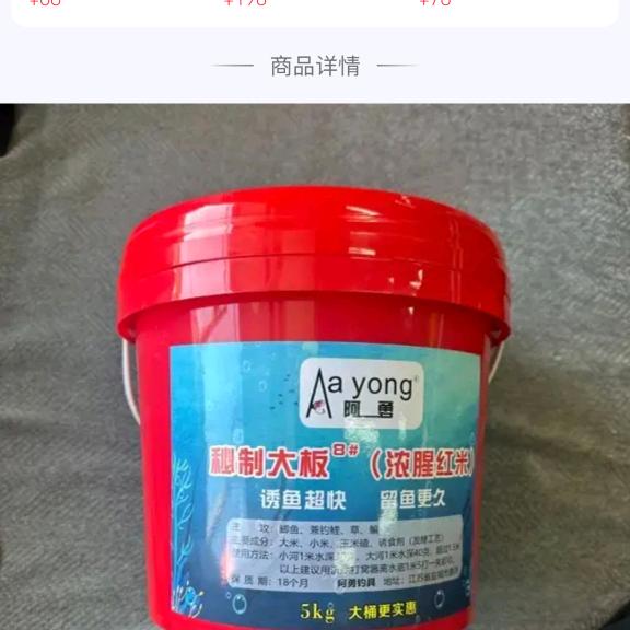 我在新疆