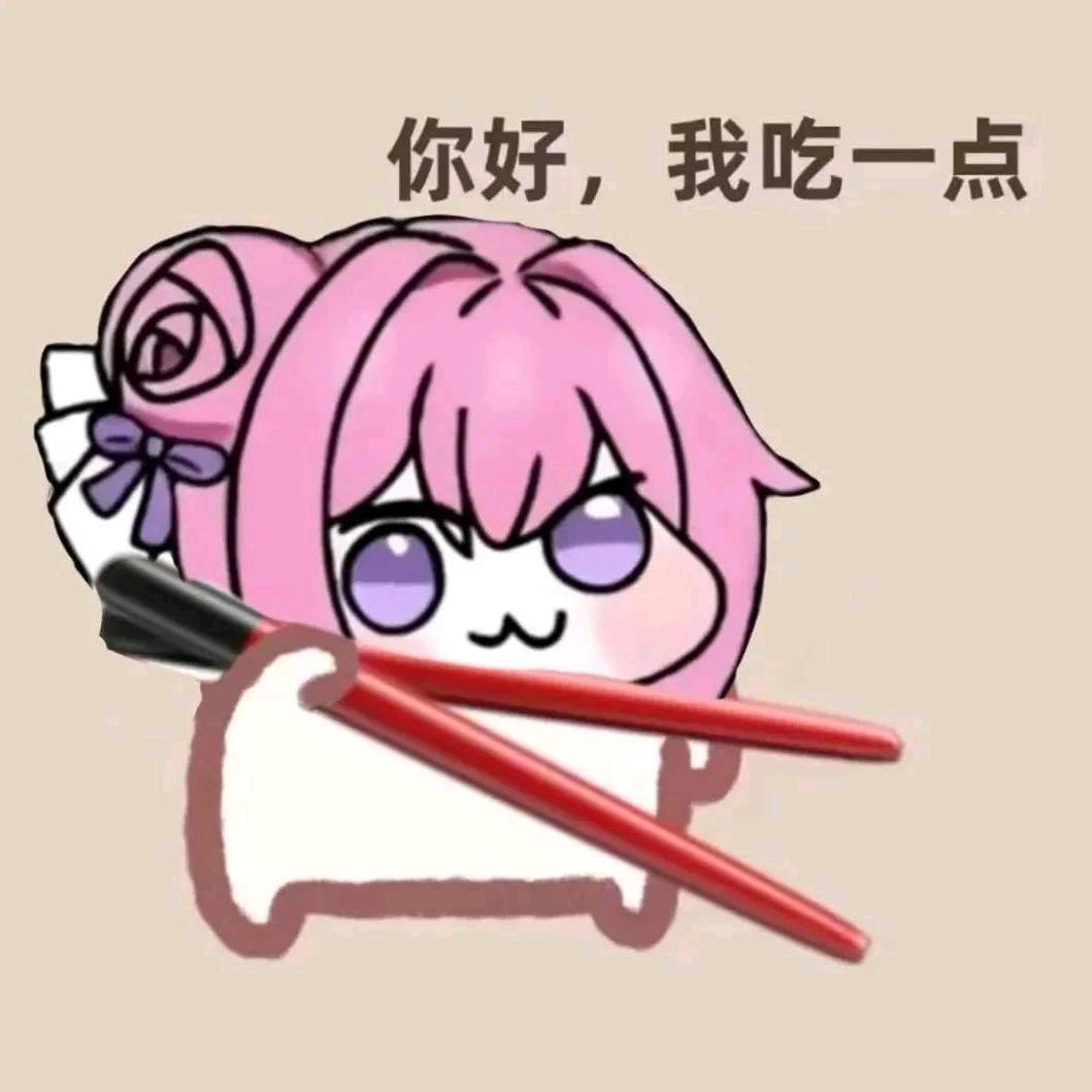 拔剑sino
