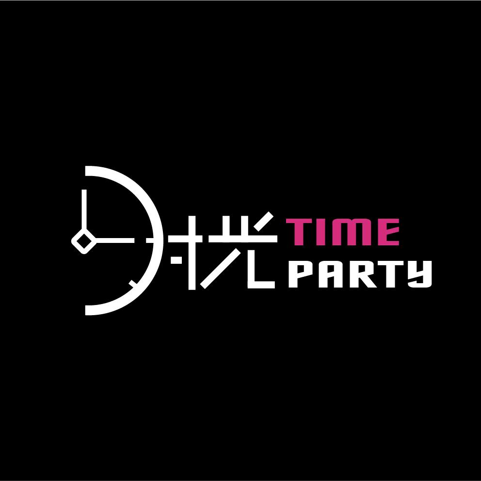 淮北时光派对～～康康