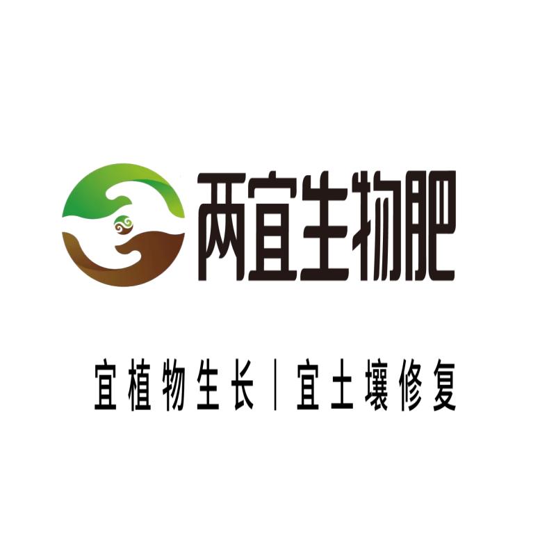 内蒙古两宜生物科技集团有限公司