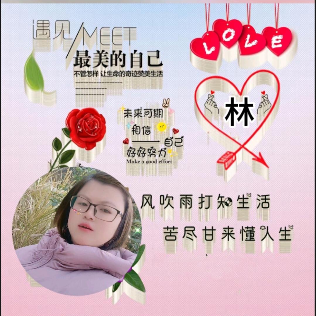 90后的小林