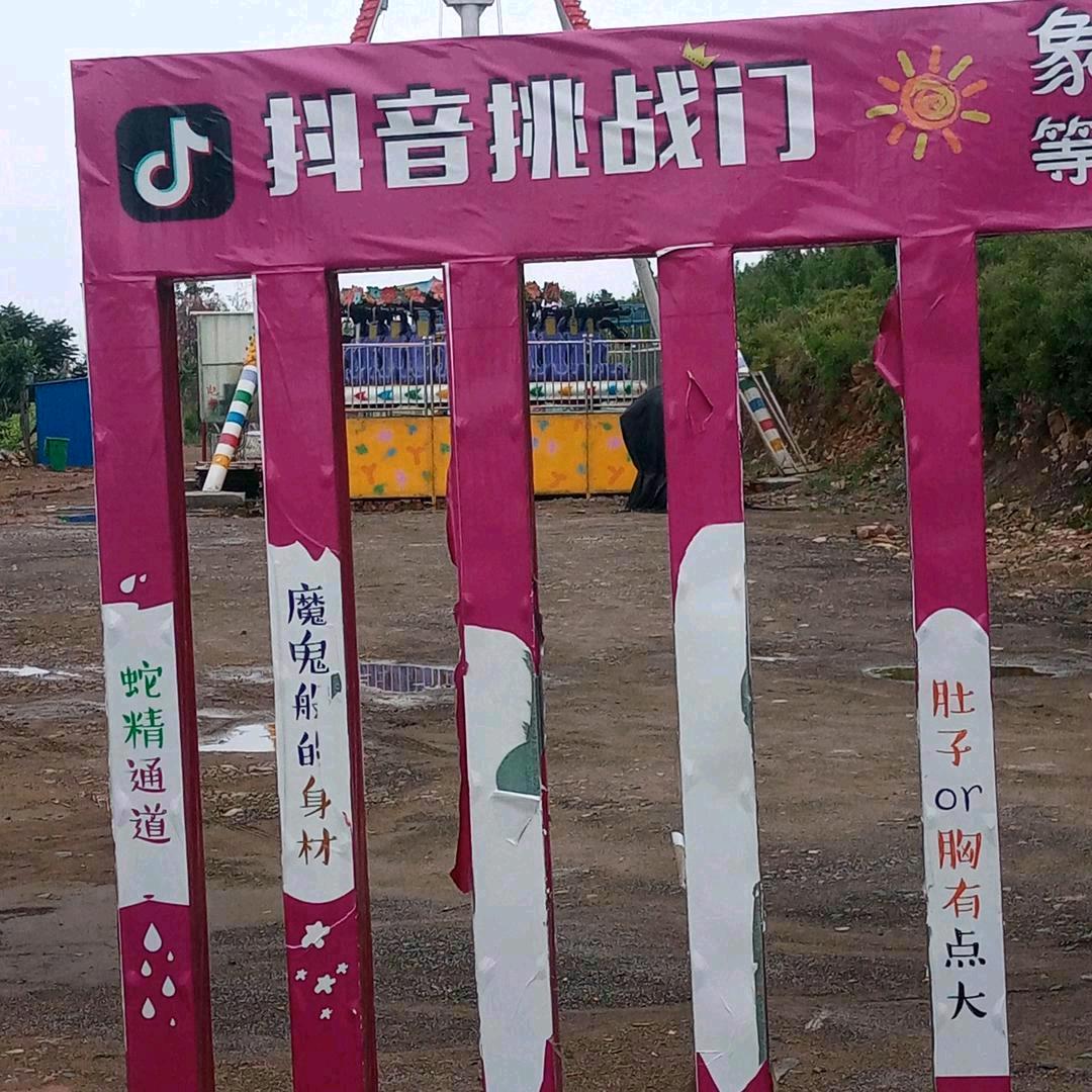 爆笑神反转