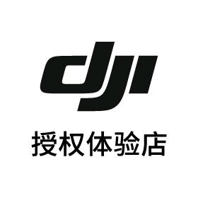 DJI 大疆丨哈苏（成都SKP概念店）