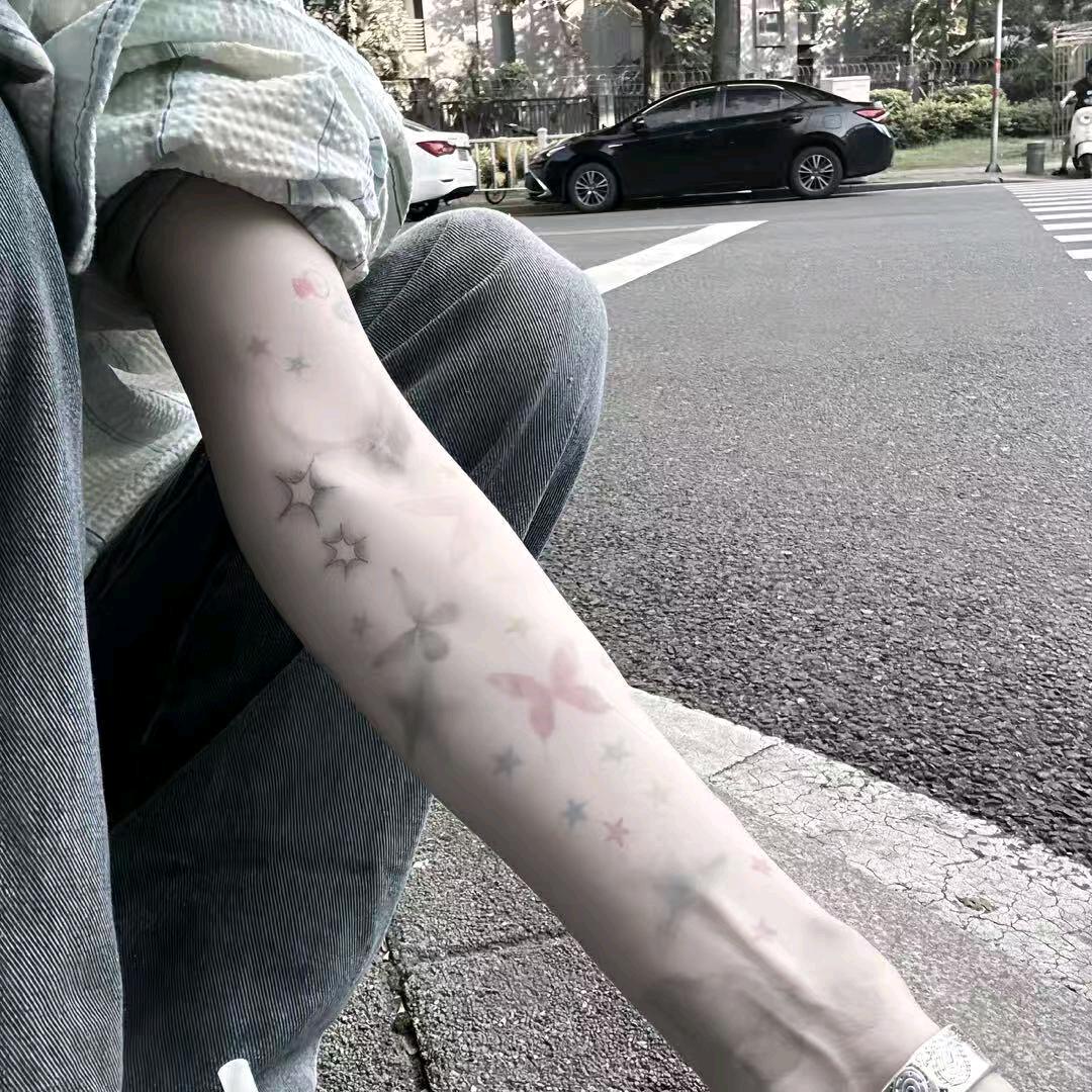 Uu