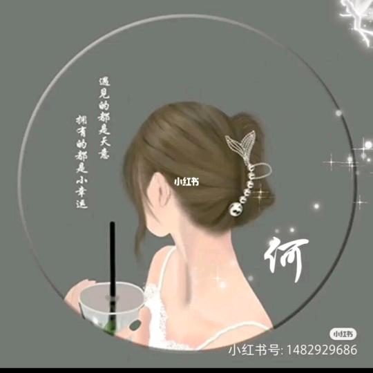 ✨✨✨凤✨✨✨