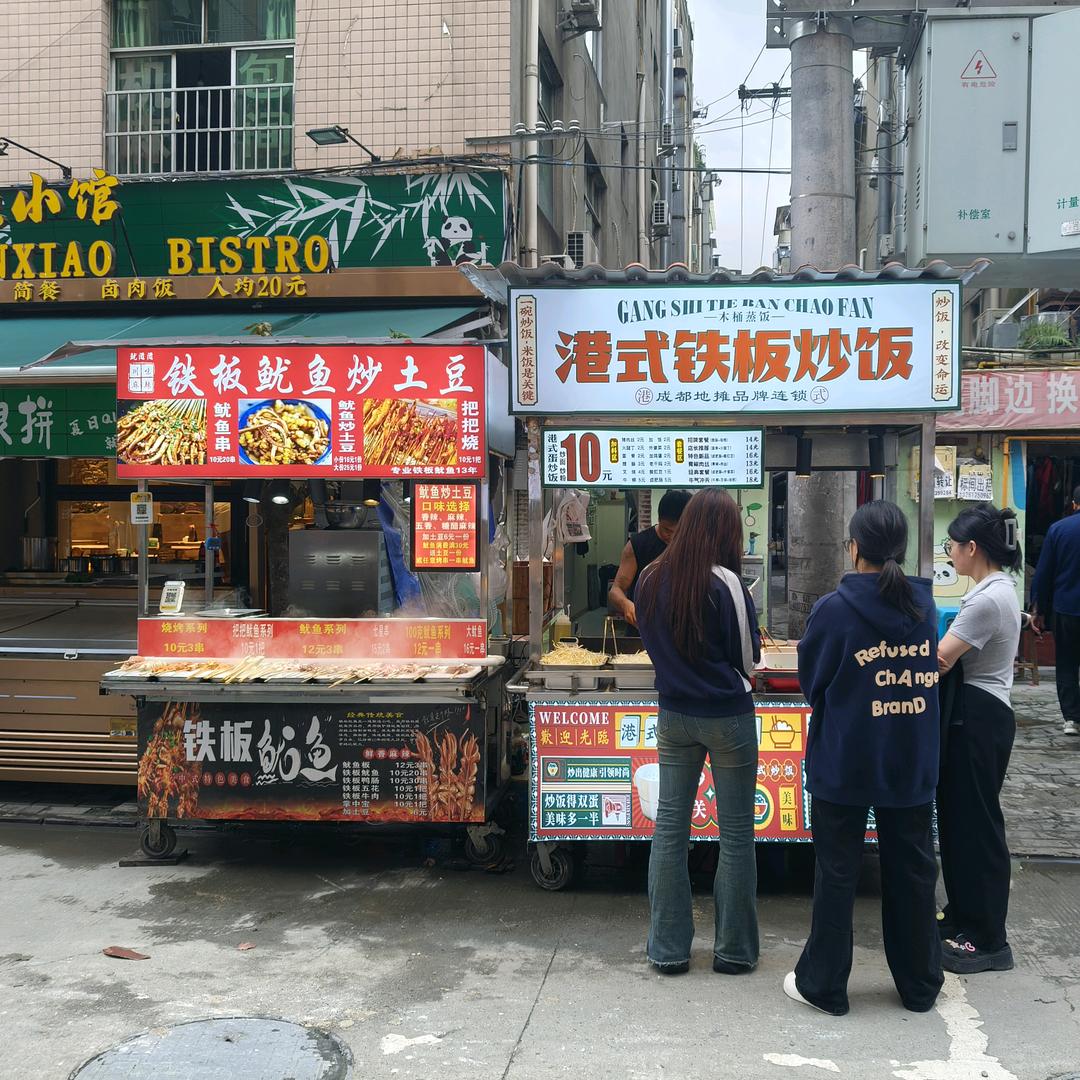港式铁板炒饭铁板鱿鱼