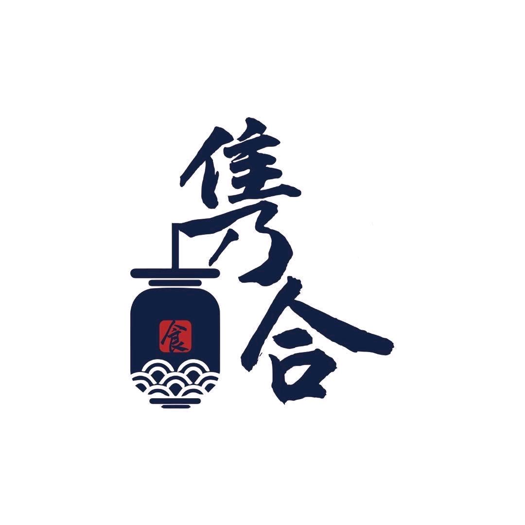 隽合烤肉(总部)