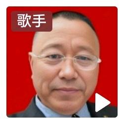 阆中自由人。原唱音乐人（阆中古城我爱你）