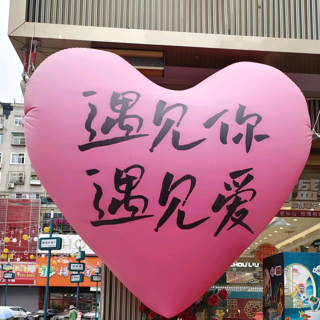 喵千金🙈