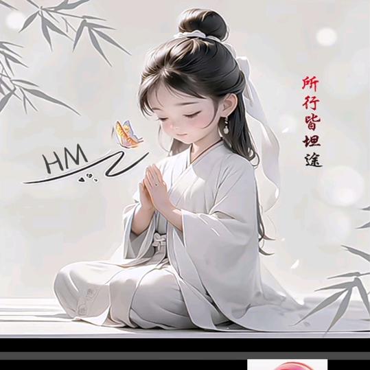 桂圆莲子八宝周