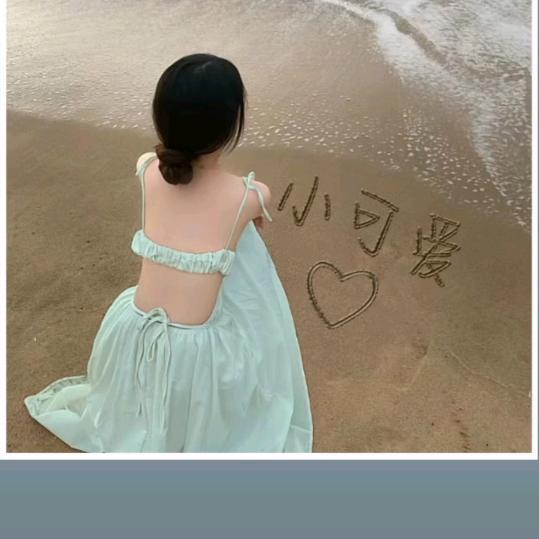 小可爱❤