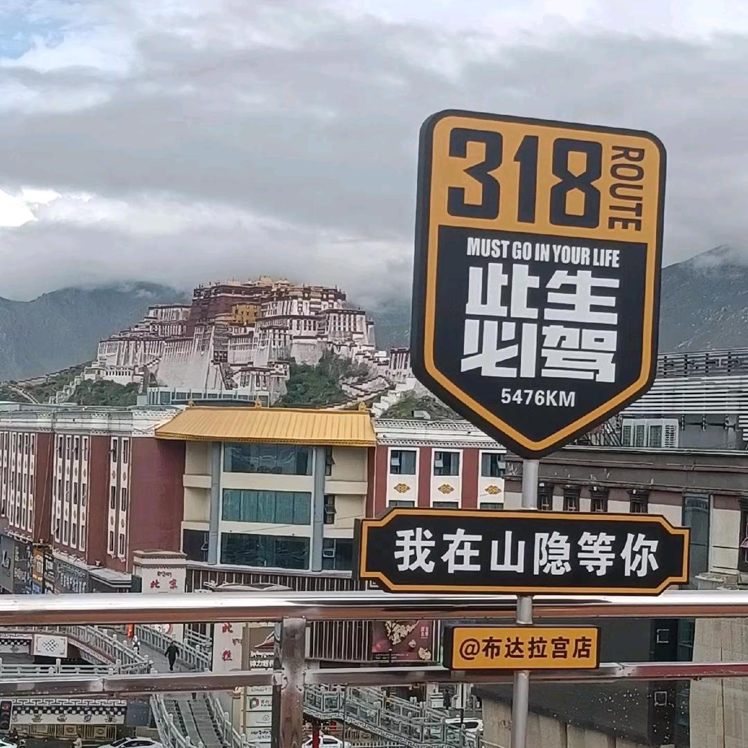 万水千山都行.二手车