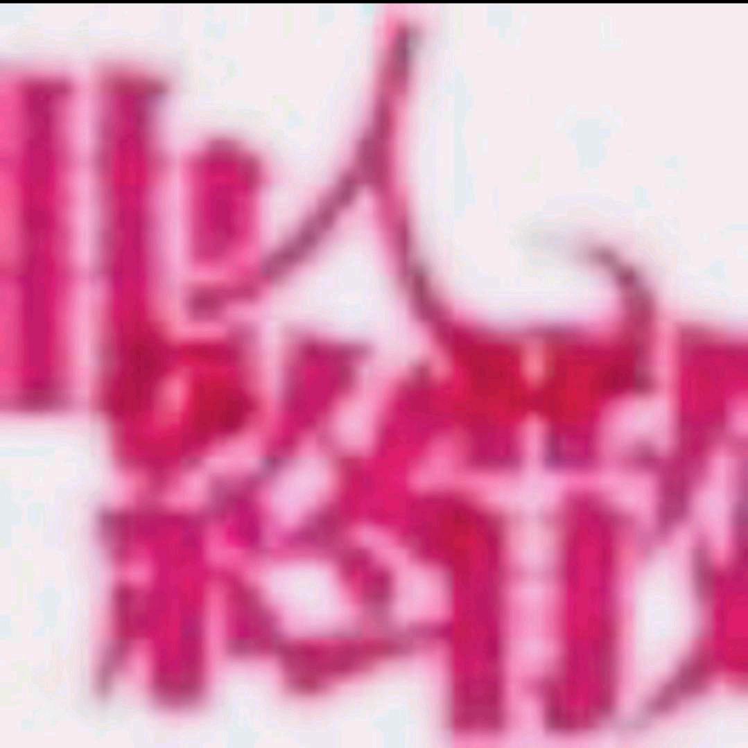 NMC