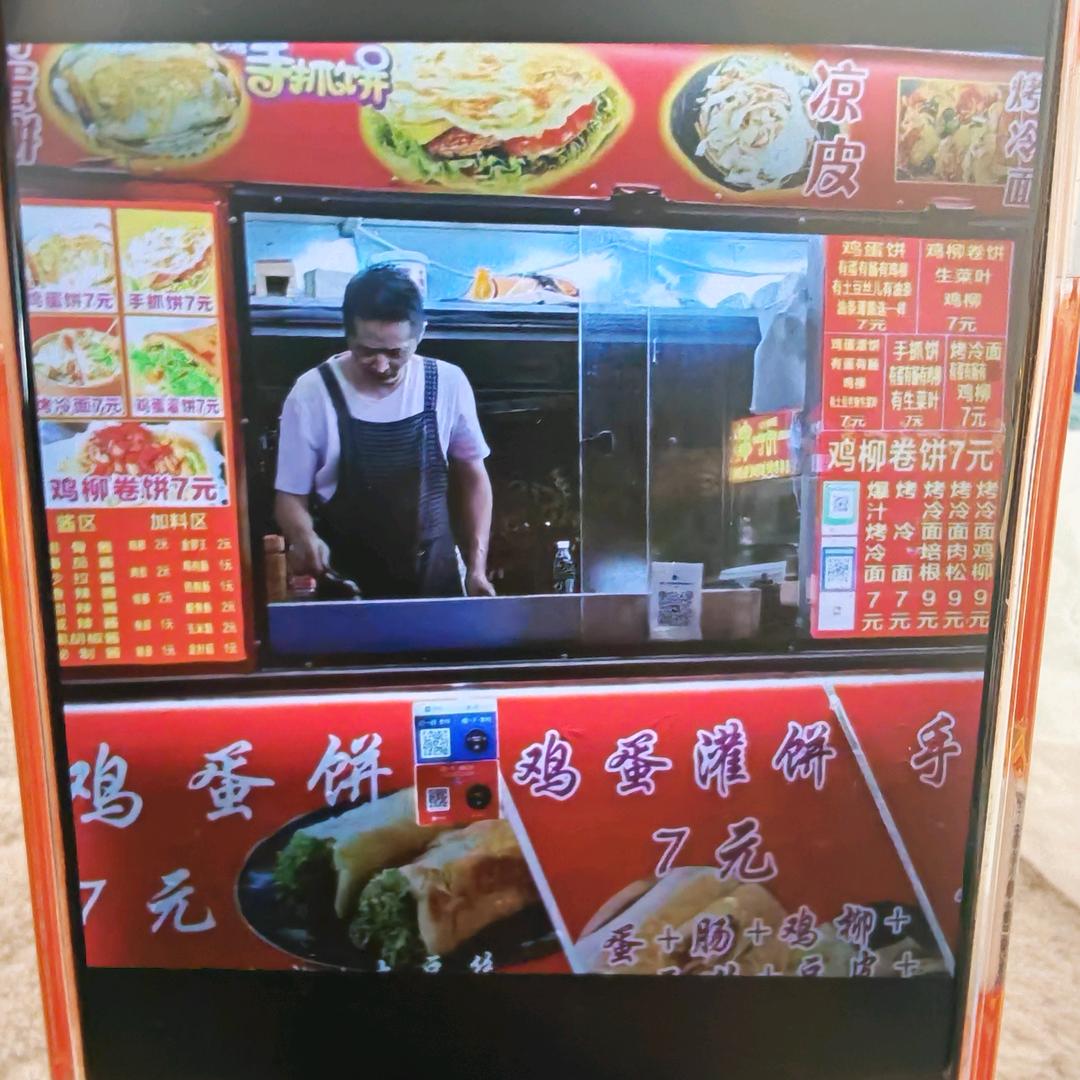 大叔爆汁烤冷面鸡柳卷饼