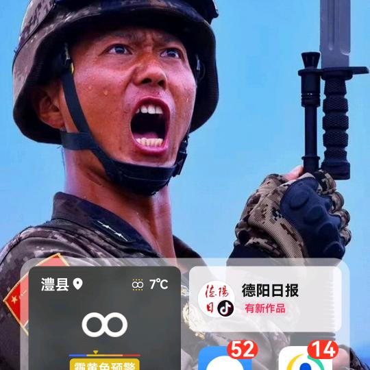 稀里糊涂